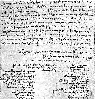 כתב החרם על החסידים משנת תקמ"א, בחתימת הגר"א ורבנים נוספים
