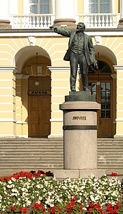 В. И. Ленин палăкĕ Смольнăй умĕнче, Санкт-Петербург