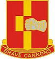 92nd Field Artillery Regiment "Brave Cannons"