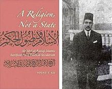 Azharite philosopher 'Ali Abd al-Raziq (1888-1966 C.E), one of the earliest modernist intellectuals who theorized the separation of state from Islamic religion Ali-1.jpg