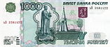 Banknote 1000 rubles 2004 front.jpg