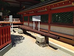 Cannon of Settsu