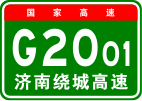 G2001