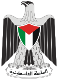 Coat of arms of the Palestinian National Authority.svg