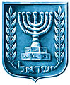 תמונה ממוזערת לגרסה מ־21:54, 19 באוקטובר 2011