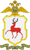 Emblème de la police de l'oblast de Nijni-Novgorod