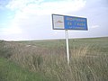 Panneau marquant l'entrée dans le département de l'Aube au bord de la route nationale 77, entre Neuvy-Sautour (Yonne) et Villeneuve-au-Chemin (Aube).