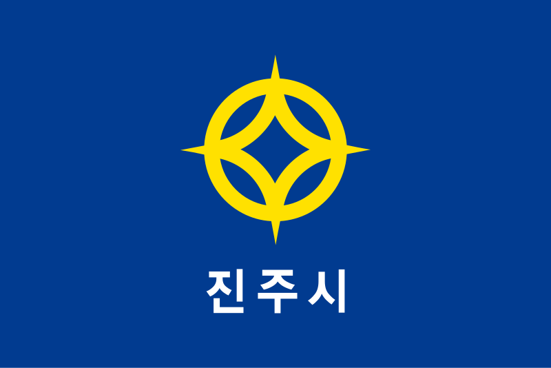 파일:Flag of Jinju.svg