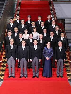 Fumio Kishida Cabinet 20211110.jpg