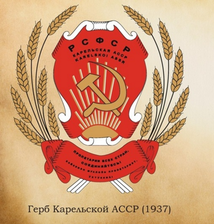 1937 — 1940 гг.