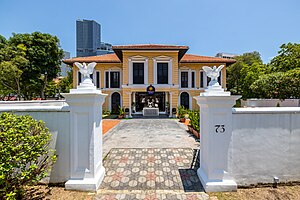 Halal restaurant Permata Singapore at Gedung Kuning