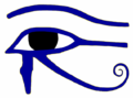 Το Μάτι του θεού Ώρου