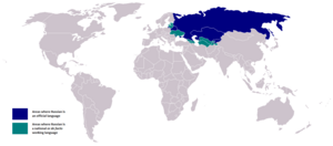 Russian language