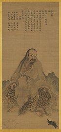 Ma Lin, dinastija Song: Sedeči Fu Ši