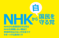 2020年12月26日 (土) 12:33時点における版のサムネイル