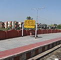 The name plate on Platform no. 4