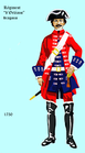 régiment d’Orléans dragons de 1750 à 1757