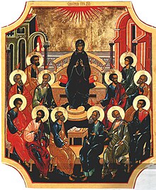 The Theotokos & the Twelve Apostles — Fifty Days after the Resurrection of Christ, awaiting the descent of the Holy Spirit