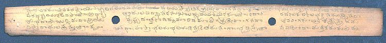 Plam leaf of 11th and 12th Century with Vachanas.jpg