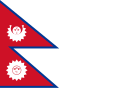 Precedente bandiera nepalese (pre-1962)