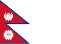 hozirda Nepal Federal Demokratik Respublikasi bayrogʻi