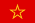 Красная Армия