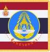 Royal Thai Air Force Unit Colour.svg