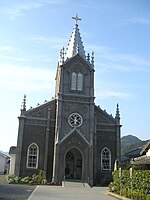 SakitsuCatholicChurch.jpg