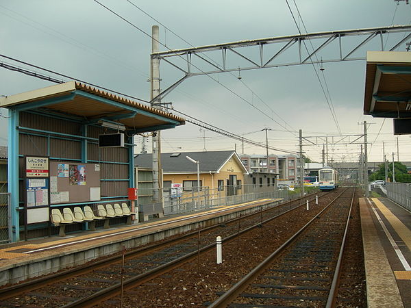 600px-Shinkoyanose_Station.JPG