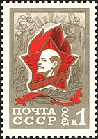Ленин и пионерия