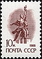 Selo da URSS, 1988-1989