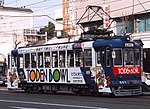 土佐電気鉄道500形