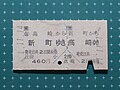 2013年2月4日 (月) 13:56時点における版のサムネイル