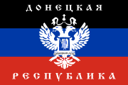 Flag organizatsii „Doneskaya respublika“ (2005 — vesna 2014)