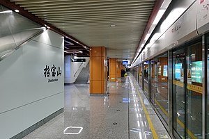 招寶山站櫟社國際機場方向站台，2022年12月