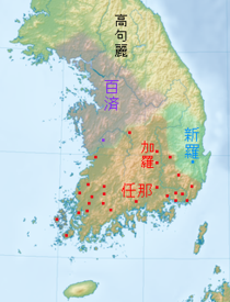 三国時代の朝鮮半島 左は韓国の教科書で見られる範囲（時期は375年頃）、右は日本の教科書で見られる範囲（時期は4 - 5世紀半ば）。半島西南部の解釈には諸説がある。