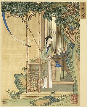 Trác Văn Quân minh họa trong Hoa lệ châu tụy tú (畫麗珠萃秀)