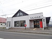赤井川郵便局