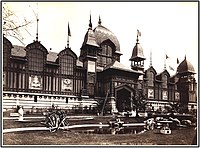Павильон Колоний Всемирной выставки 1889 года