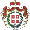 Coat of arms(1835–1882) of Serbia