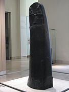 Babylon Hammurabi