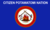 Flag of the Citizen Potawatomi Nation.PNG