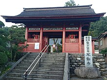 不動寺仁王門（群馬県指定重要文化財）