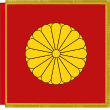 Garter banner of the Emperor Emeritus of Japan