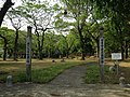 ドイツ村公園入口