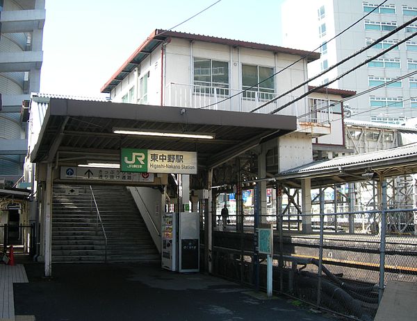 600px-JR_Higashi-Nakano-Station-East.jpg