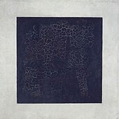 Black Square by Kazimir Malevich (1915)