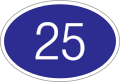 国道25号