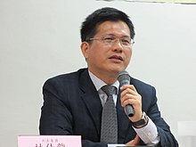 Lin Chia-lung.jpg