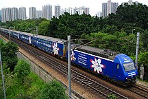 An advertisement for China's 2010 Asian Games on the MTR KTT train that runs from mainland China through Hong Kong. China has increasingly incorporated e-sports and technology into its Asian Games events. MTR Ktt with 2010 Guangzhou Asian Games advertisement.jpg
